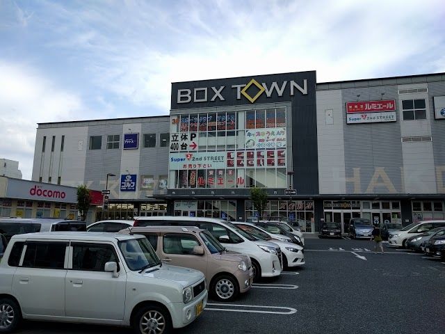 Box Town Hakozaki